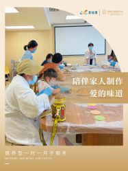 -广州安和泰医学月子会所