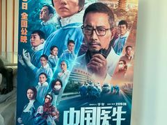 -中影华臣影城VLED(赠4小时停车 西安路店)