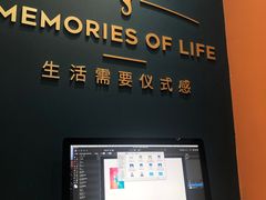-永旺梦乐城国际商城(北清路店)