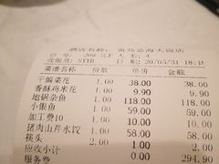 -蓝海大饭店·渔歌舫(黄岛店)