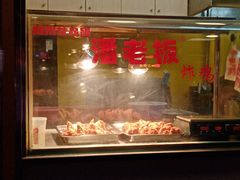 -潘老板炸鸡(君临紫金商业街店)