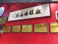 -鑫旺旺汤包(总店)