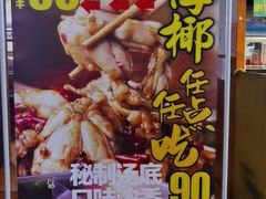 -海椰茶居(海印缤缤广场店)