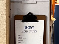 -三厘鸡蛋仔(印力店)