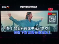 -欢乐迪KTV(观音桥未来国际店)