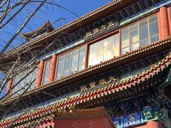 -大明幻境第一城