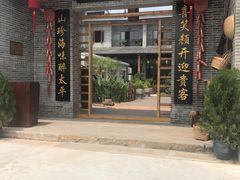 -顺德了能馆(虎门店)