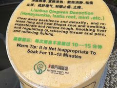 -扬州瘦西湖温泉