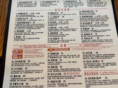-悠航SLOWBOAT(三里屯店)