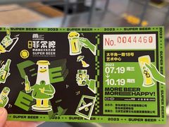 -青岛啤酒博物馆