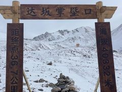 -祁连山·岗什卡雪峰景区
