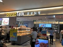 -BreadTalk面包新语·烘焙蛋糕(金光华广场店)