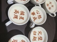 -春满园·邯郸菜发祥地(滏东店)