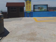 -碧海金沙