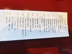 -盘古七星酒店·京都怀石花传日餐厅