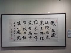 -江苏省美术馆(长江路新馆)