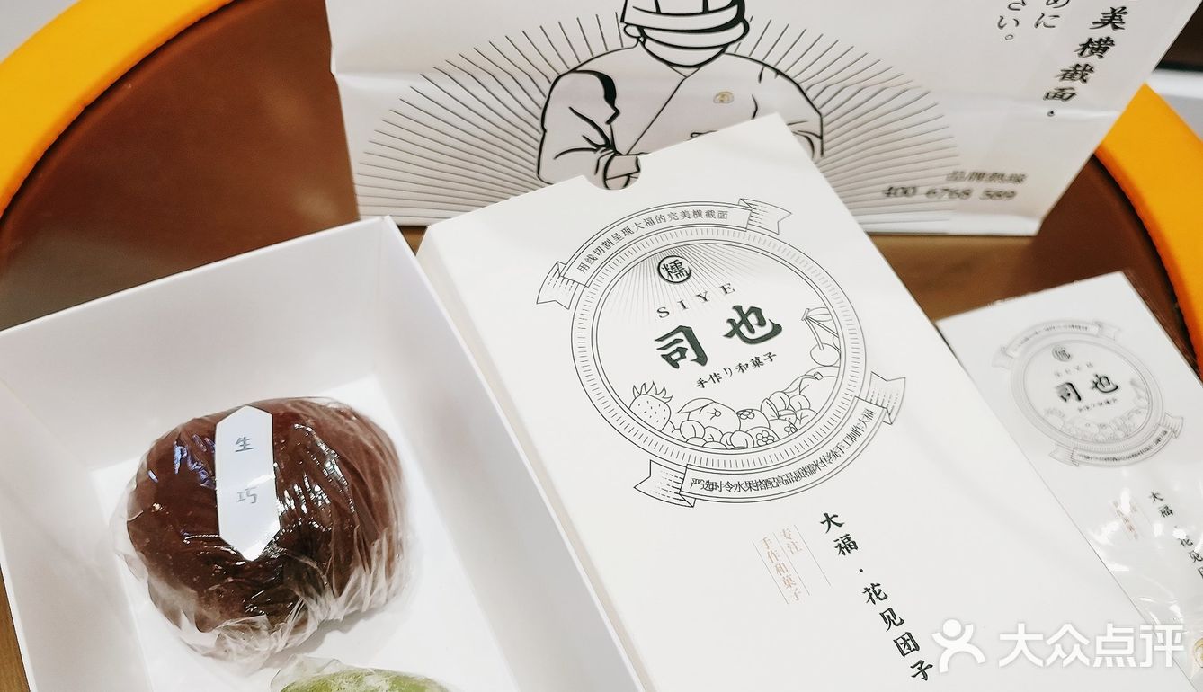 抹茶味的内馅，里面还夹着甜糯可口的红豆，浓郁香甜