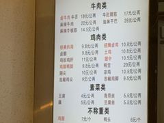 -顺城金记卤鸡·清真
