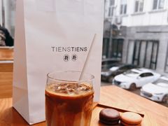 -TIENSTIENS将将(三里屯店)