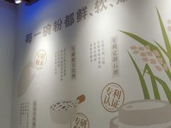 -小满手工粉(上海维璟广场店)
