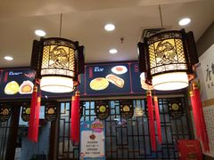 大堂-唐糕祖(商业步行街店)