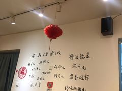 -长药唐师乐山油炸(石人直营店)