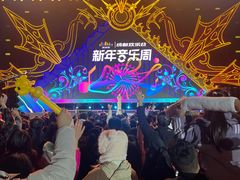 -成都欢乐谷