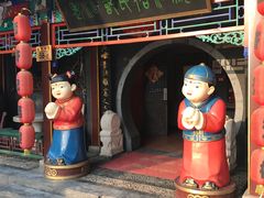 -老浒记烤鸭-北京菜(琉璃厂店)