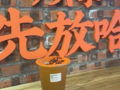 -放哈·甜醅子奶茶创造者(正宁路店)