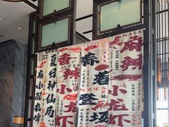 -郑州富力万达文华酒店·云端美食汇自助餐厅