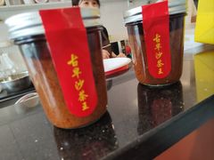 -古早沙茶王(杏林分店)
