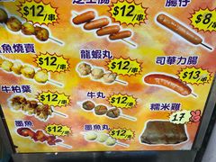 -利强记北角鸡蛋仔(弥敦道店 )