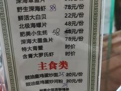 -如意小馆(沿江中路店)