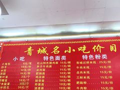 -君华饭店·腊排铜火锅