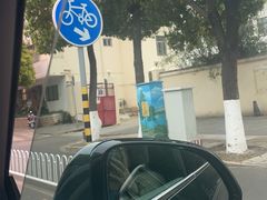 -醉云喃