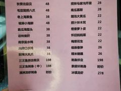 -中国饭店-餐厅