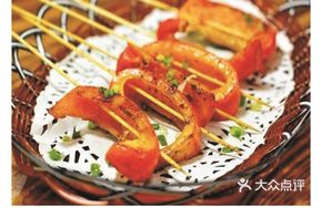 Grilled Red Sea Chili