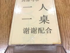-西部马华清真兰州牛肉面·烧烤夜市(关东店)