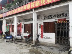 门面-大赤坎肥仔强烧味海鲜餐厅(大赤坎店)