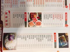 菜单-虾吃虾涮虾火锅(金牛万达店)
