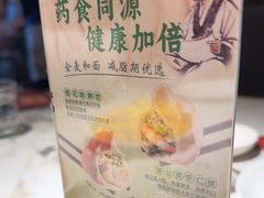 -双合园·海鲜水饺青岛菜(上清路店)