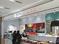 -琦王花生(南京商厦店)