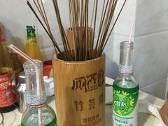 -蜀串香牛杂火锅串串