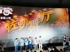 -英皇电影城(英皇集团中心IMAX店)