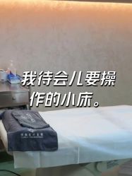 -天津时光诺颜·轻医美·轮廓抗衰中心