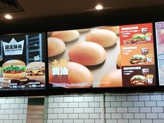 -汉堡王(宸悦路店)