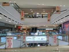 -鑫嘉汇购物中心