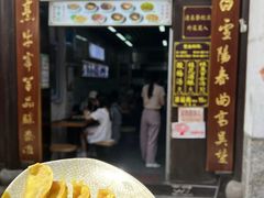 -清真蒋有记(老门东店)