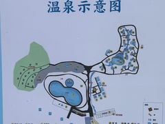 -腾冲洞山温泉村