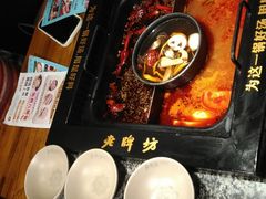 -老牌坊云南鱼豆花火锅(哈西万达店)